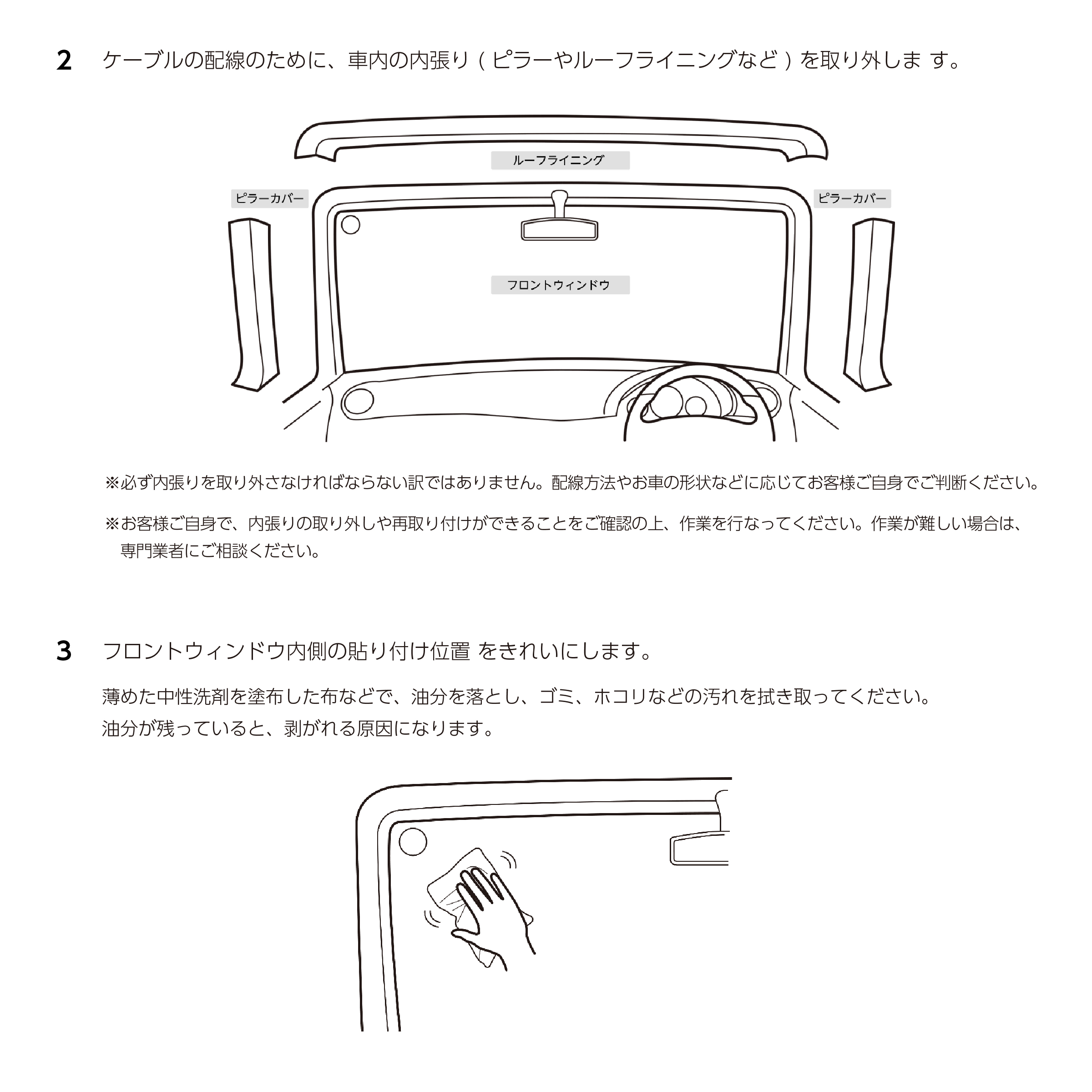 地デジ用ブースター付きフィルムアンテナ 2本セット(左右ペア×1)
